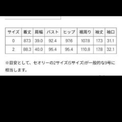 ★極美品★Theory フォーマルワンピースの画像