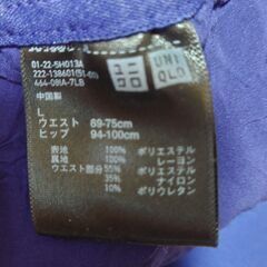 UNIQLO　プリーツスカート　Ｌ　青の画像