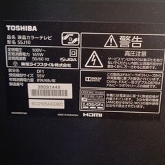 東芝 REGZA 55J10の画像