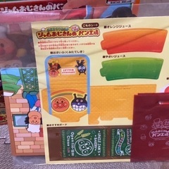 ジャムおじさんのパン工場の画像