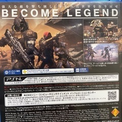 PS4 ソフト5個セットの画像