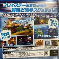 PS4 ソフト5個セットの画像