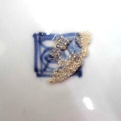 古伊万里 染付 花唐草文　深皿 直径 約14.5cm 5客セット 中古 札幌市厚別区 厚別店の画像