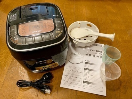 2019年製 炊飯器 0.5〜3合 アイリス オーヤマ
