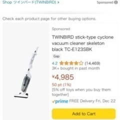 twinbird 掃除機の画像