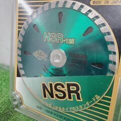 サンピース 三京ダイヤモンド工業 NSR-125 ダイヤモンドカッター【野田愛宕店】【店頭取引限定】【未使用】管理番号：ITEBKXYJJ4P0の画像