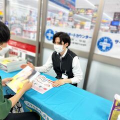 【月給38万円】携帯販売経験者必見★大手キャリアのプロモーションスタッフ募集!!の画像