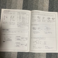 ジャノメ　コンパクトミシン　N-305 ジグザグミシンの画像