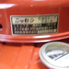 日本船燈　石油ストーブの画像