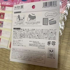 お名前シールミニーちゃん10枚セットの画像