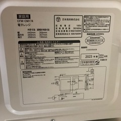 【新品同様】コンフィー comfee 電子レンジ CFM-CM174 2023年製の画像