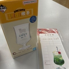 レトロ喫茶　一番くじ　セット