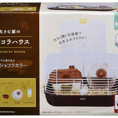 【新品】　GEX ショコラハウス
