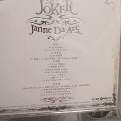 Acid Black Cherry　Janne Da Arcの画像