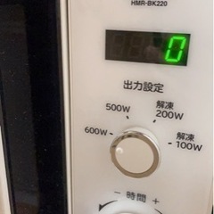HITACHI 電子レンジ HMR-BK220-Z5