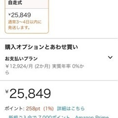 介護車椅子