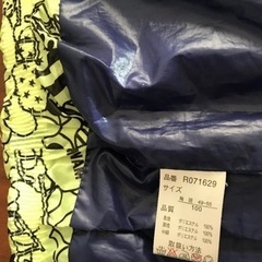 100サイズ　ふわふわベストの画像