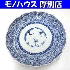 古伊万里 染付 蛸唐草文　皿 直径 約21.5cm 中古 札幌市...