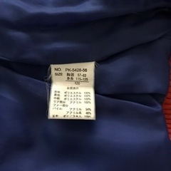 120サイズふわふわベスト　フード付きの画像