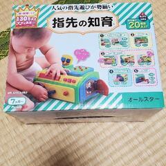 ベビー用 おもちゃ お取引中