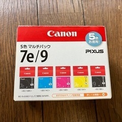 キャノンプリンタインク譲りますの画像