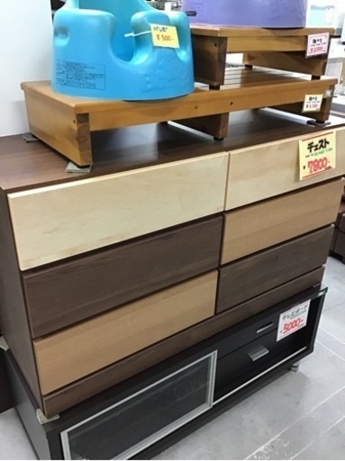 ●販売終了●チェスト　タンス　衣類収納　中古品