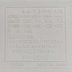 【おまけ】カトラリー付き弁当箱(うさぎ柄)の画像