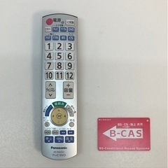 Panasonic 26型液晶テレビ　TH-L26X1の画像