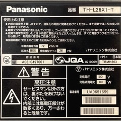 Panasonic 26型液晶テレビ　TH-L26X1の画像