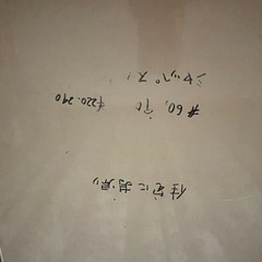 シャッペスパンミシン糸のケースの画像