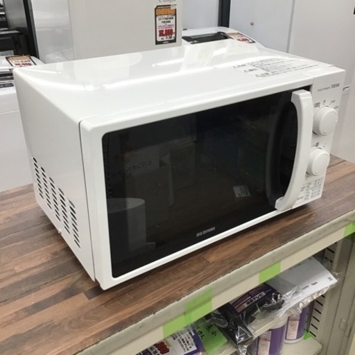 #L-60【ご来店頂ける方限定】アイリスオーヤマの電子レンジです