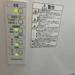 引渡し決定　日立ノンフロン冷凍冷蔵庫　2021年製