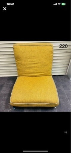 【美品】Harmonia ハルモニア 座椅子