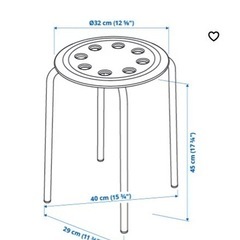 IKEA スツール MARIUS マリウスの画像