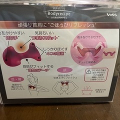 ネックリフレッシュの画像