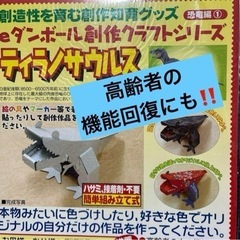 【新品】冬休みの工作に‼️工作セット　3個セット　知育　知育玩具...