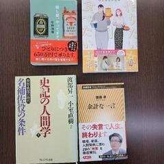 12/23読書会
