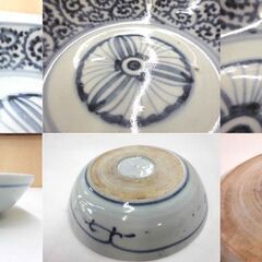 古伊万里 染付 蛸唐草文　皿 直径 約14.2cm 中古 札幌市厚別区 厚別店の画像