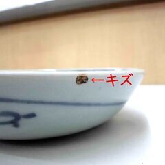 古伊万里 染付 蛸唐草文　皿 直径 約14.2cm 中古 札幌市厚別区 厚別店の画像