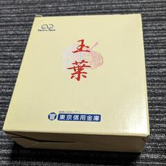 【未使用】山本寛斎 モダン小物入れの画像