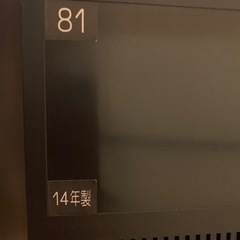 REGZA 32型TV 2014年製　ファイヤースティック付きの画像
