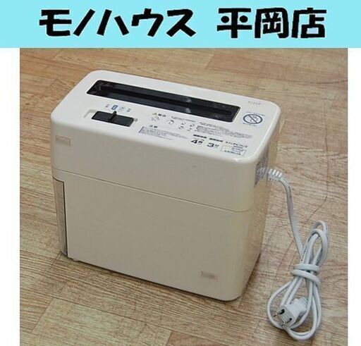 アイリスオーヤマ 電動シュレッダー P54E A5コピー用紙4枚以内 個人情報 細断 札幌市 清田区 平岡