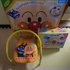 アンパンセット