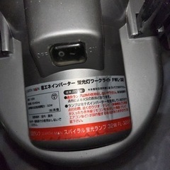 本日引き取り限定 投光機の画像