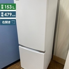 I455 🌈 ジモティー限定価格！ TOSHIBA 冷蔵庫 (153L) 2ドア 2020年製 ⭐ 動作確認済 ⭐ クリーニング済