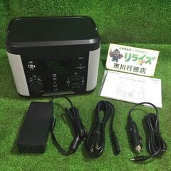 多摩電子工業 TL127GY ポータブル電源【市川行徳店】【店頭...