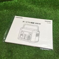 多摩電子工業 TL127GY ポータブル電源【市川行徳店】【店頭取引限定】【未使用】管理番号：ITIVUIT8E1P4の画像
