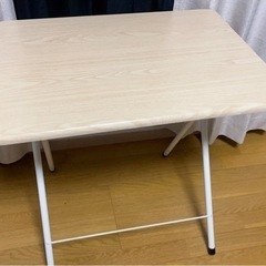 ※引渡者決定 折りたたみテーブル