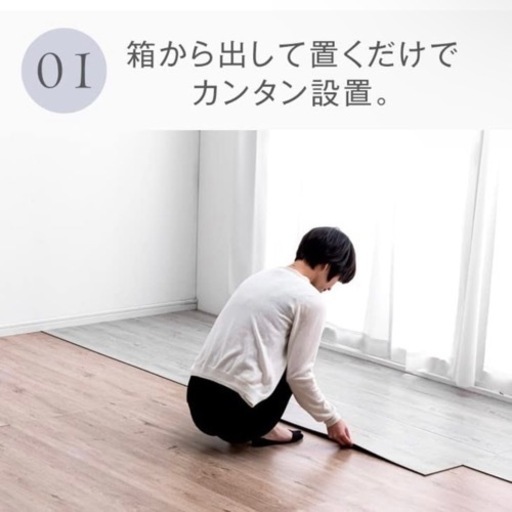 タンスのゲン フロアタイル 置くだけ DIY ウッドタイル 床タイル 木目調 おしゃれ