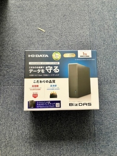 【アイオーデータ】HDJA-UTN1B 法人向け 5年保証 USB 3.2 Gen 1対応 外付けハードディスク